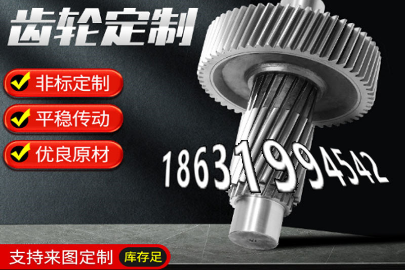 5.5模数怎么处理